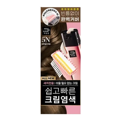 올뉴 쉽고 빠른 크림 염색