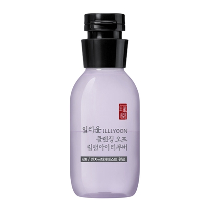 클렌징 오프 립앤아이리무버