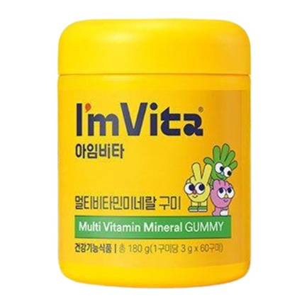 아임비타 멀티비타민미네랄 구미