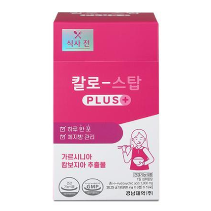 칼로 스탑 플러스