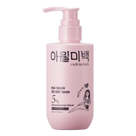 아윌미백 브랜드의 제품 히알스피큘100샷 세럼