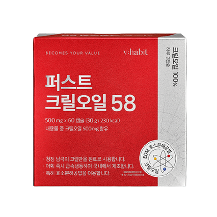 퍼스트 크릴오일 58