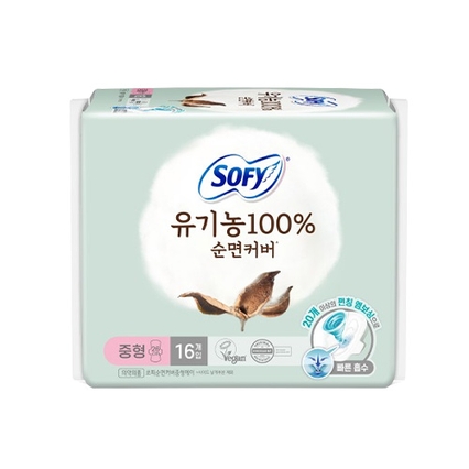 유기농 100% 순면커버 중형
