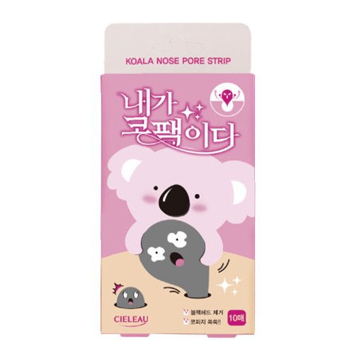 내가 코팩이다