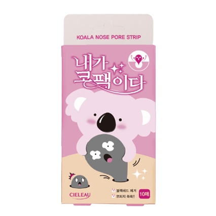 내가 코팩이다