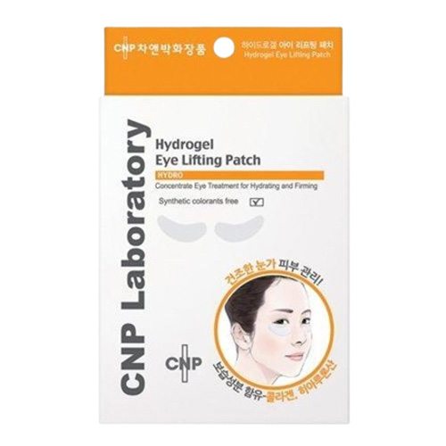CNP 하이드로겔 아이 리프팅 패치 제품 이미지