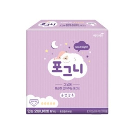 포그니 입는 오버나이트