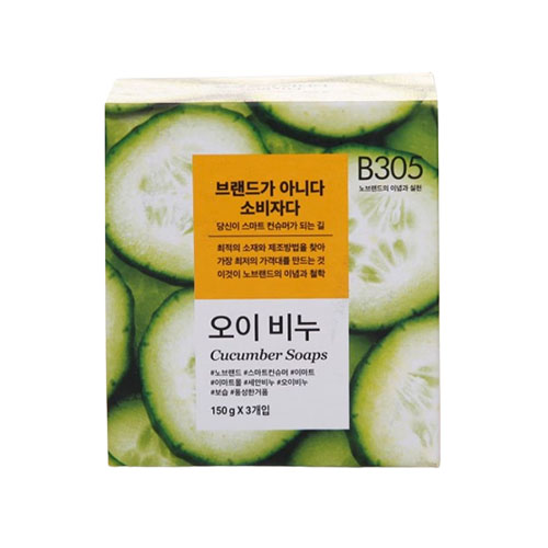 노브랜드 오이 비누 제품 이미지