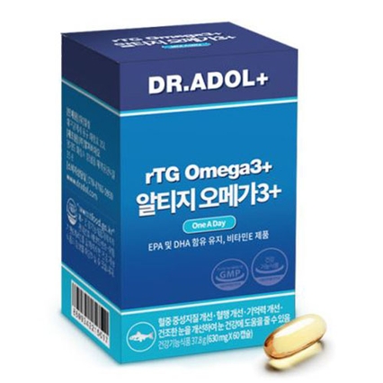 알티지 오메가3+