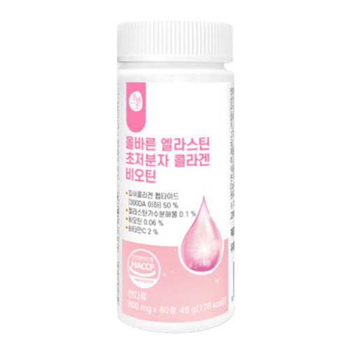 엘라스틴 초저분자 콜라겐 비오틴