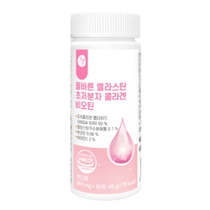 엘라스틴 초저분자 콜라겐 비오틴