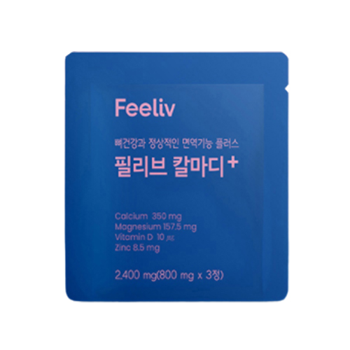 칼마디플러스