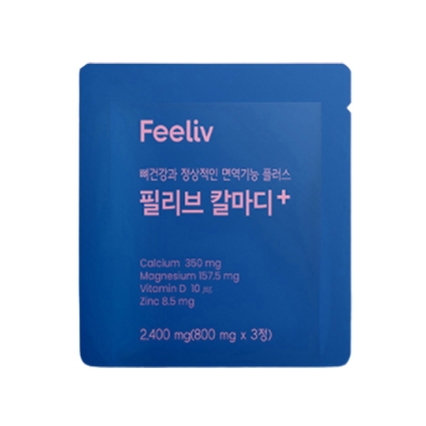 칼마디플러스