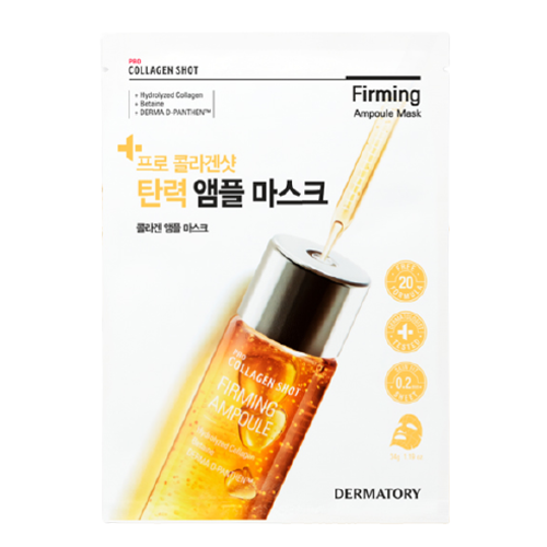 프로 콜라겐샷 탄력 앰플 마스크