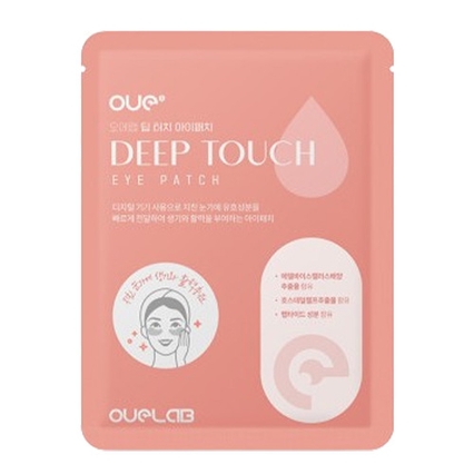오에랩 딥 터치 아이패치