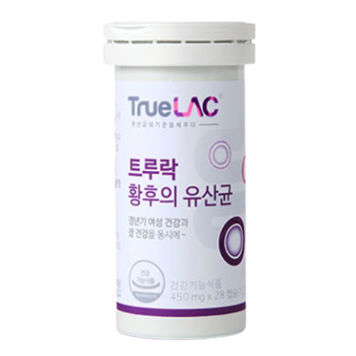 황후의 유산균