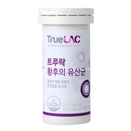 황후의 유산균
