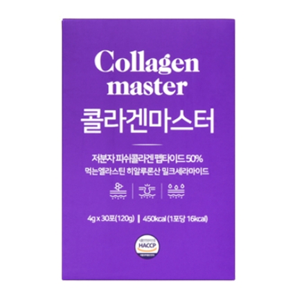 콜라겐마스터