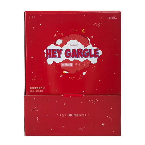 아이키디아 헤이가글 레몬맛 제품 이미지