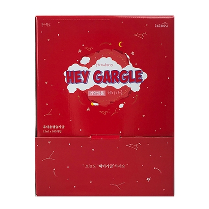 헤이가글 레몬맛