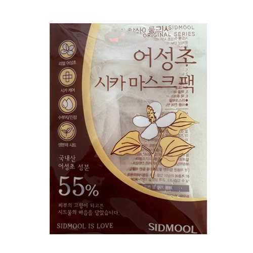 시드물 어성초 시카 마스크팩 제품 이미지