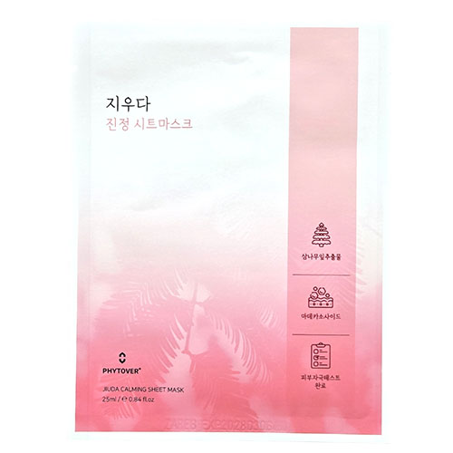 피토버 브랜드의 제품 플러스 지우다 진정 시트 마스크