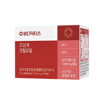 초임계 크릴오일