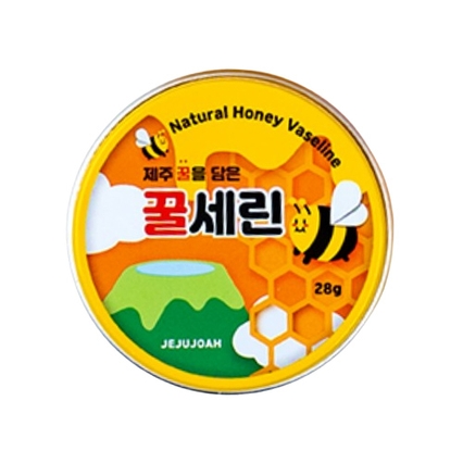 재주좋아 꿀세린