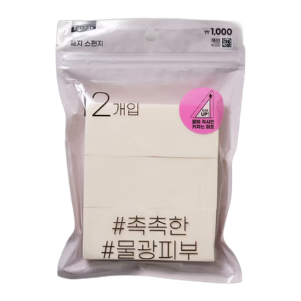 PU 삼각형 웨지퍼프