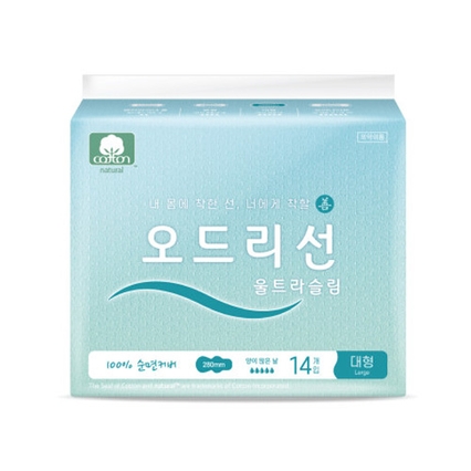 울트라슬림 대형