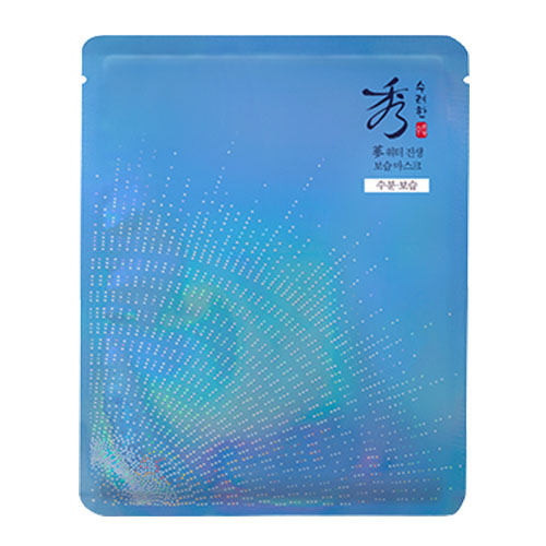 워터 진생 보습 마스크