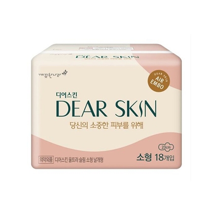 울트라 슬림 소형 날개형