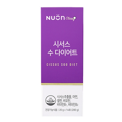 시서스 수 다이어트