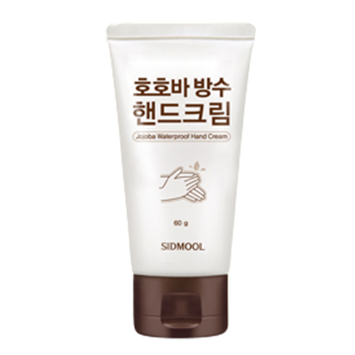 시드물 호호바 방수 핸드크림 제품 이미지