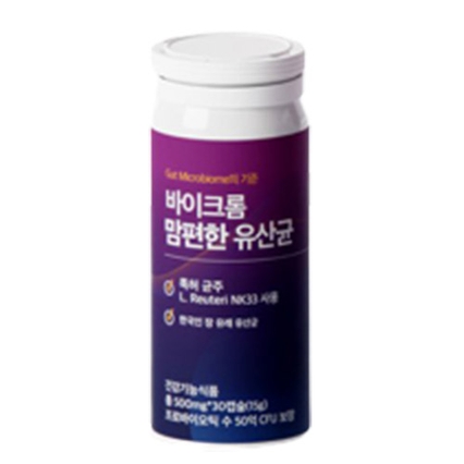 맘편한 유산균
