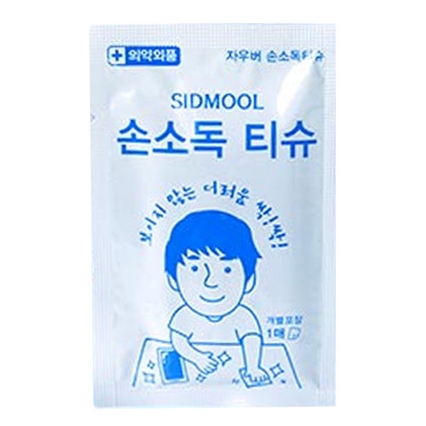 손소독 티슈