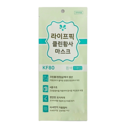 클린황사 마스크 KF80 대형