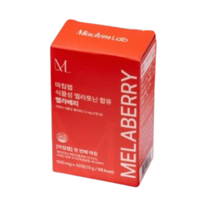 식물성 멜라토닌 함유 멜라베리