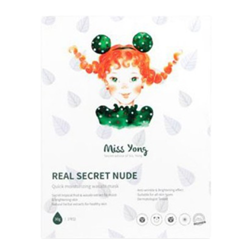 리얼 시크릿 누드 와사비 누드 마스크