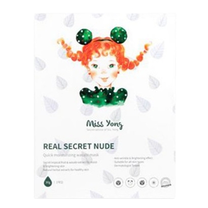 리얼 시크릿 누드 와사비 누드 마스크