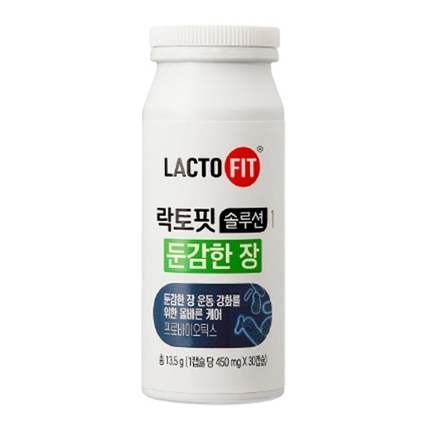 솔루션1 둔감한 장