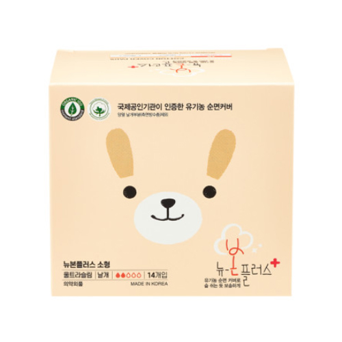 유기농본 뉴본플러스 소형 제품 이미지