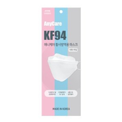KF94 황사방역용 마스크