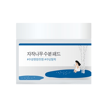자작나무 수분 패드