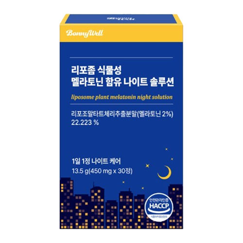 보니웰 리포좀 식물성 멜라토닌 함유 나이트 솔루션 제품 이미지