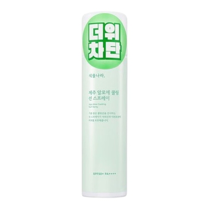 제주 알로에 쿨링 선 스프레이 [SPF50+/PA++++]