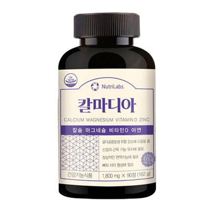 칼마디아