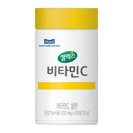 비타민C