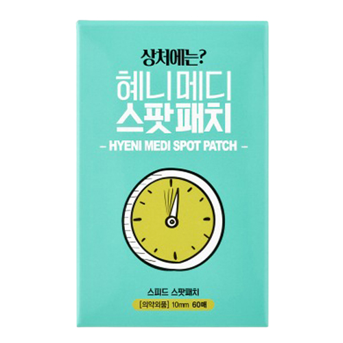 혜니 메디 스팟 패치