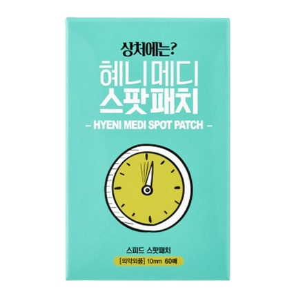 혜니 메디 스팟 패치
